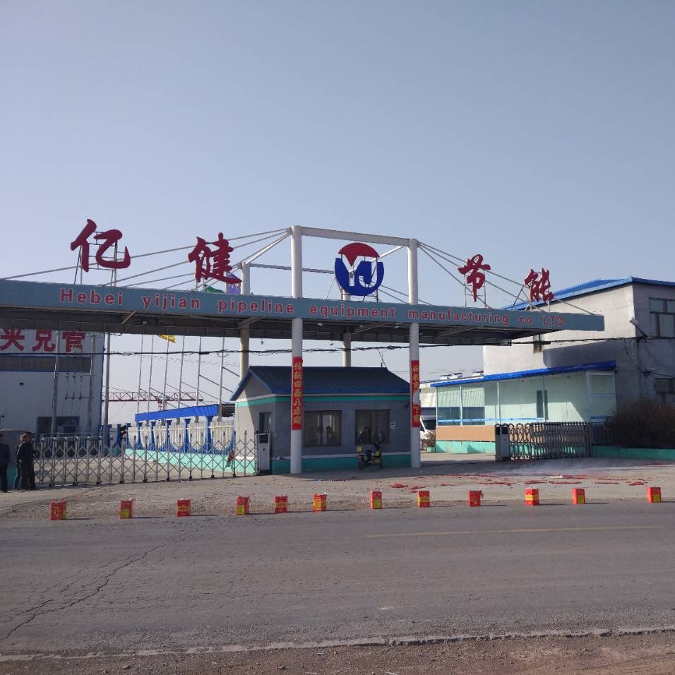公司介绍