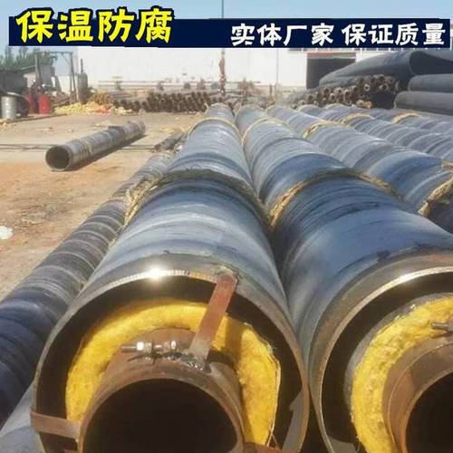 114无缝管钢套钢保温管 实体钢套钢保温管道厂家 定制钢套钢保温支架